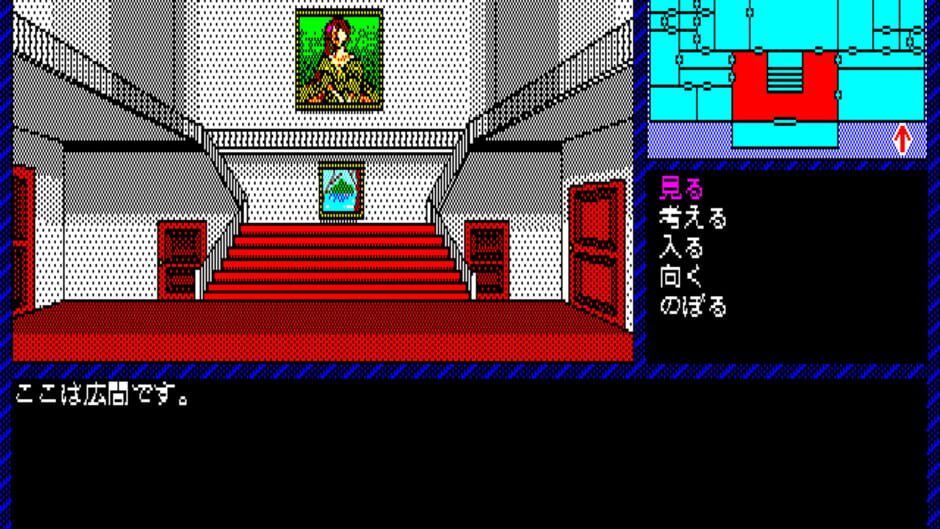 Screenshot for Intruder -Sakura Yashiki no Tansaku-