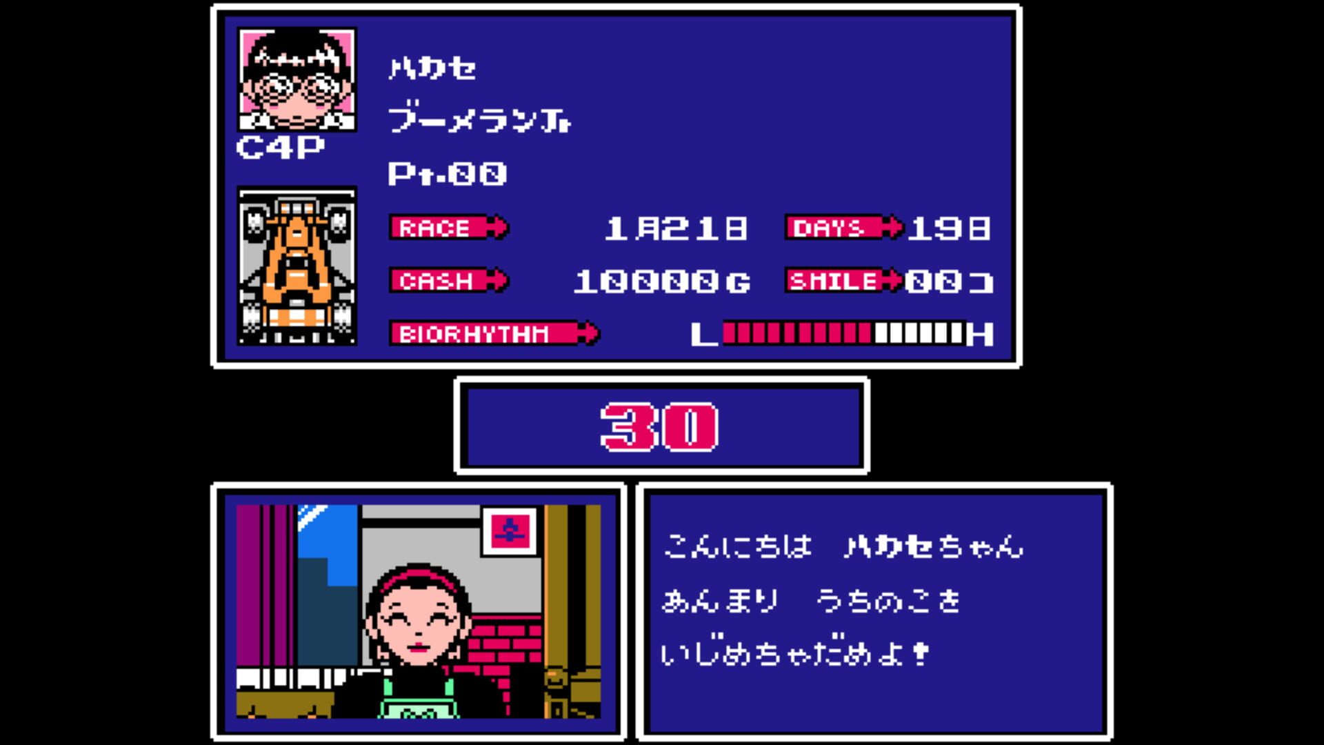 Screenshot for Racer Mini Yonku: Japan Cup