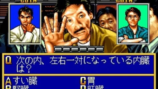 Screenshot for Quiz Daisousa Sen: The Last Count Down