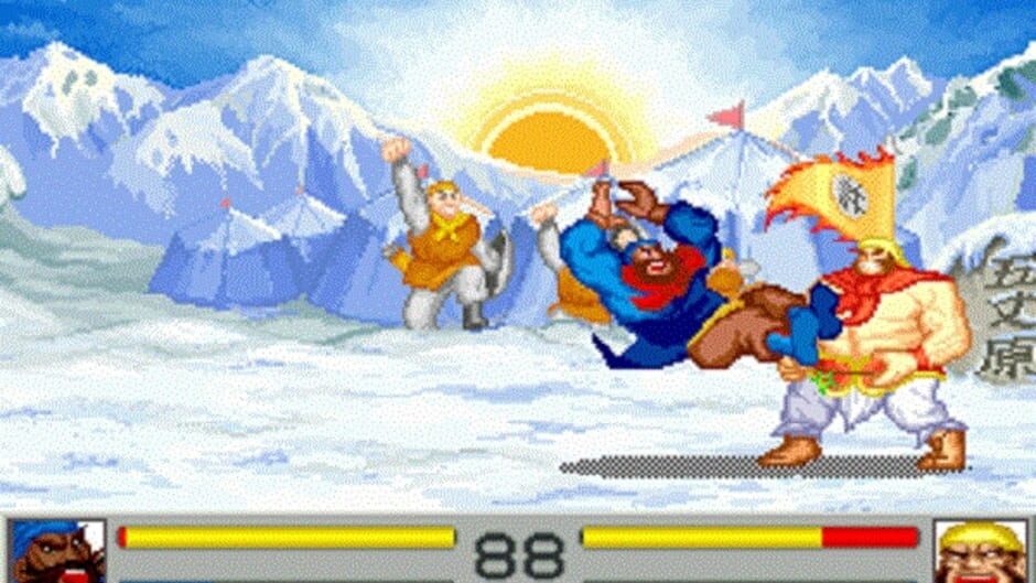 Screenshot for Sango Fighter