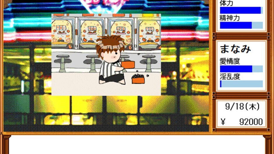 Screenshot for Dousei