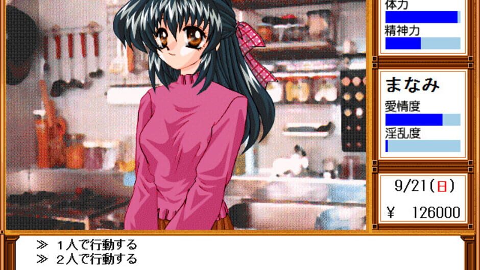 Screenshot for Dousei