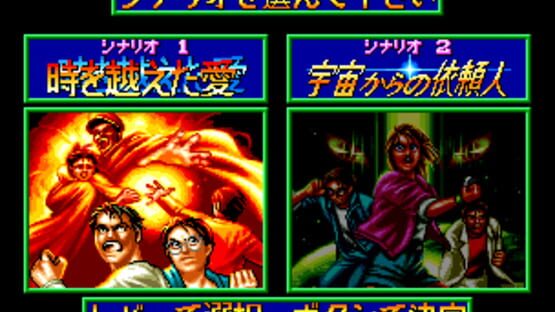 Screenshot for Quiz Meitantei Neo & Geo: Quiz Daisousasen Part 2