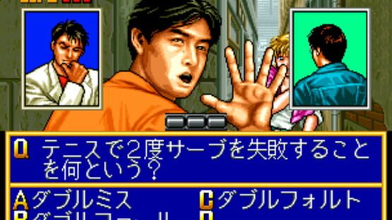 Screenshot for Quiz Meitantei Neo & Geo: Quiz Daisousasen Part 2