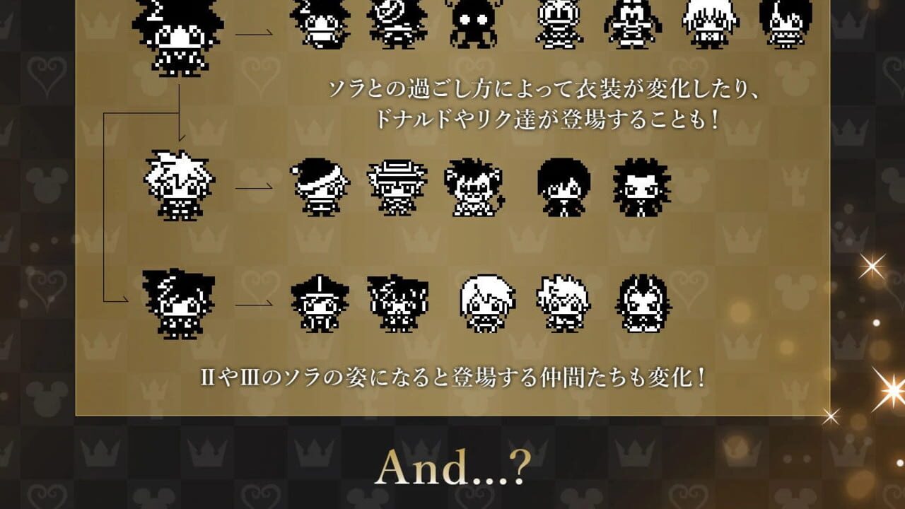 Screenshot for Kingdom Hearts Tamagotchi