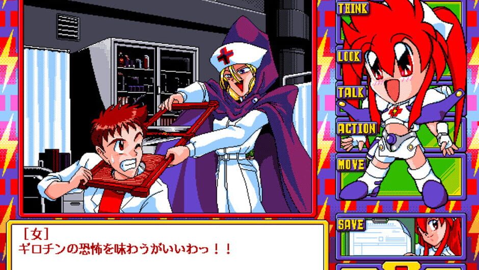 Screenshot for Dengeki Nurse