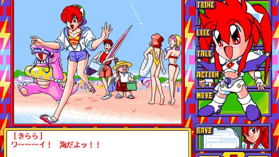 Screenshot for Dengeki Nurse