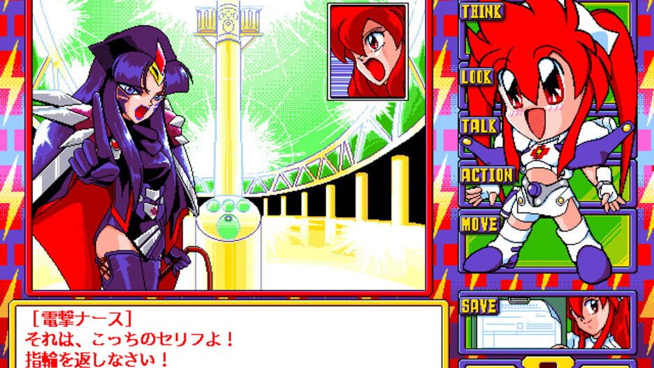 Screenshot for Dengeki Nurse
