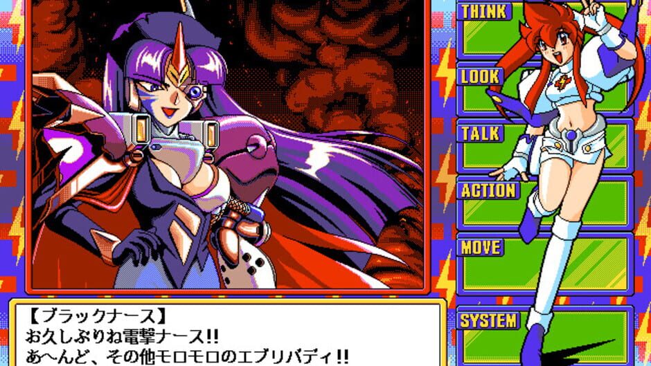 Screenshot for Dengeki Nurse 2: More Sexy