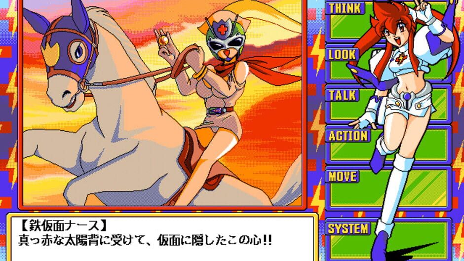Screenshot for Dengeki Nurse 2: More Sexy