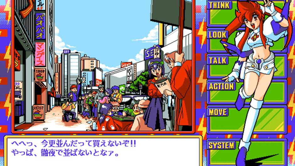 Screenshot for Dengeki Nurse 2: More Sexy