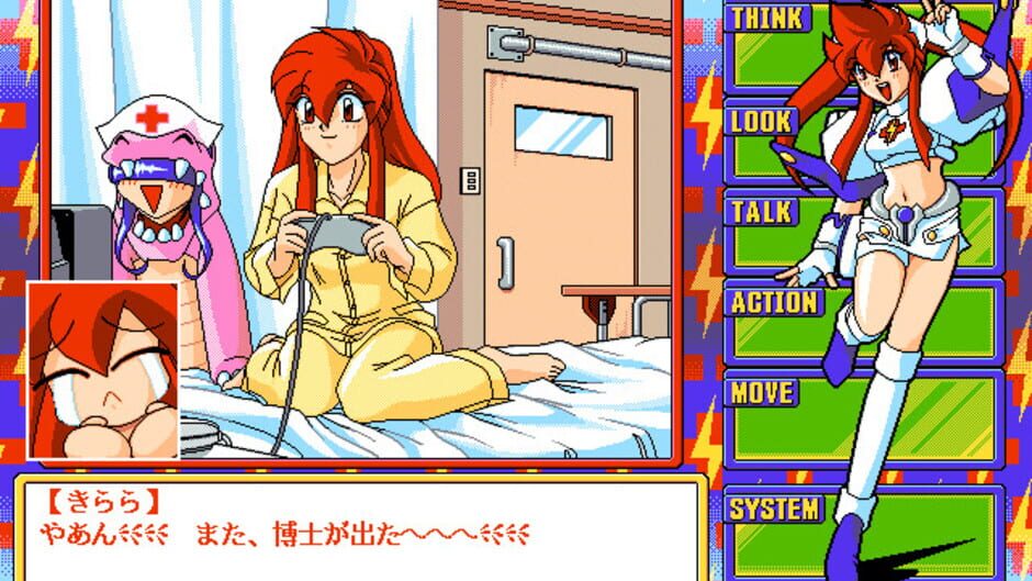 Screenshot for Dengeki Nurse 2: More Sexy