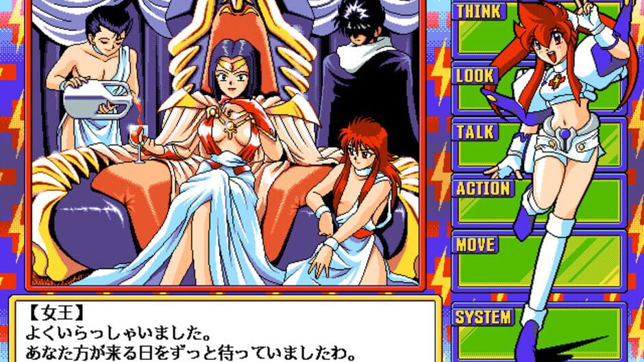 Screenshot for Dengeki Nurse 2: More Sexy
