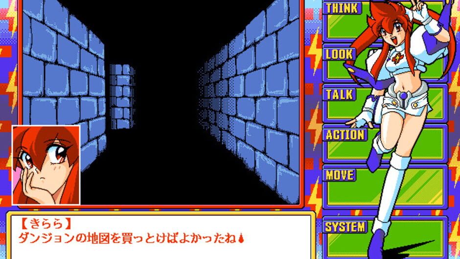Screenshot for Dengeki Nurse 2: More Sexy