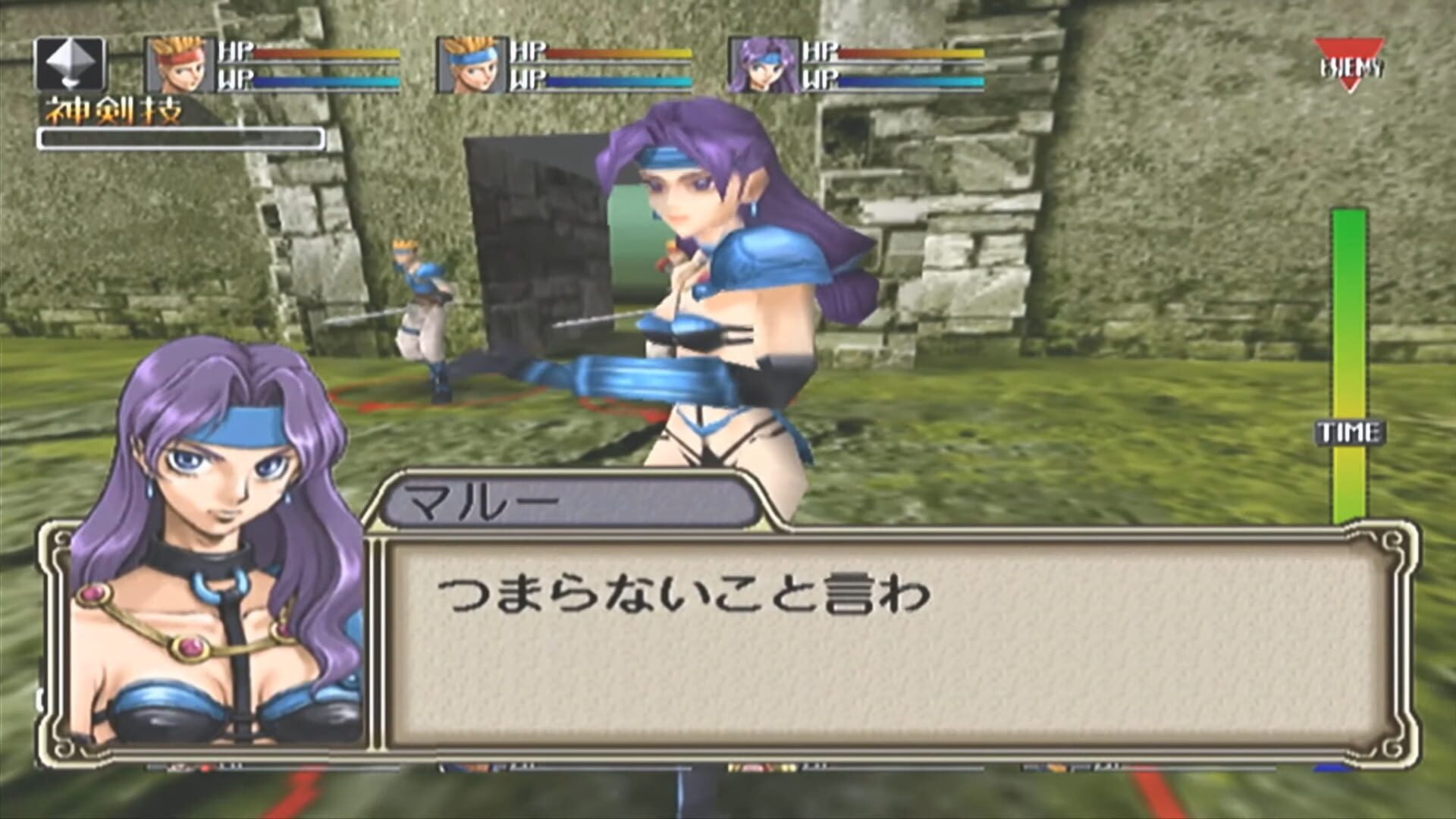 Screenshot for Langrisser Millennium