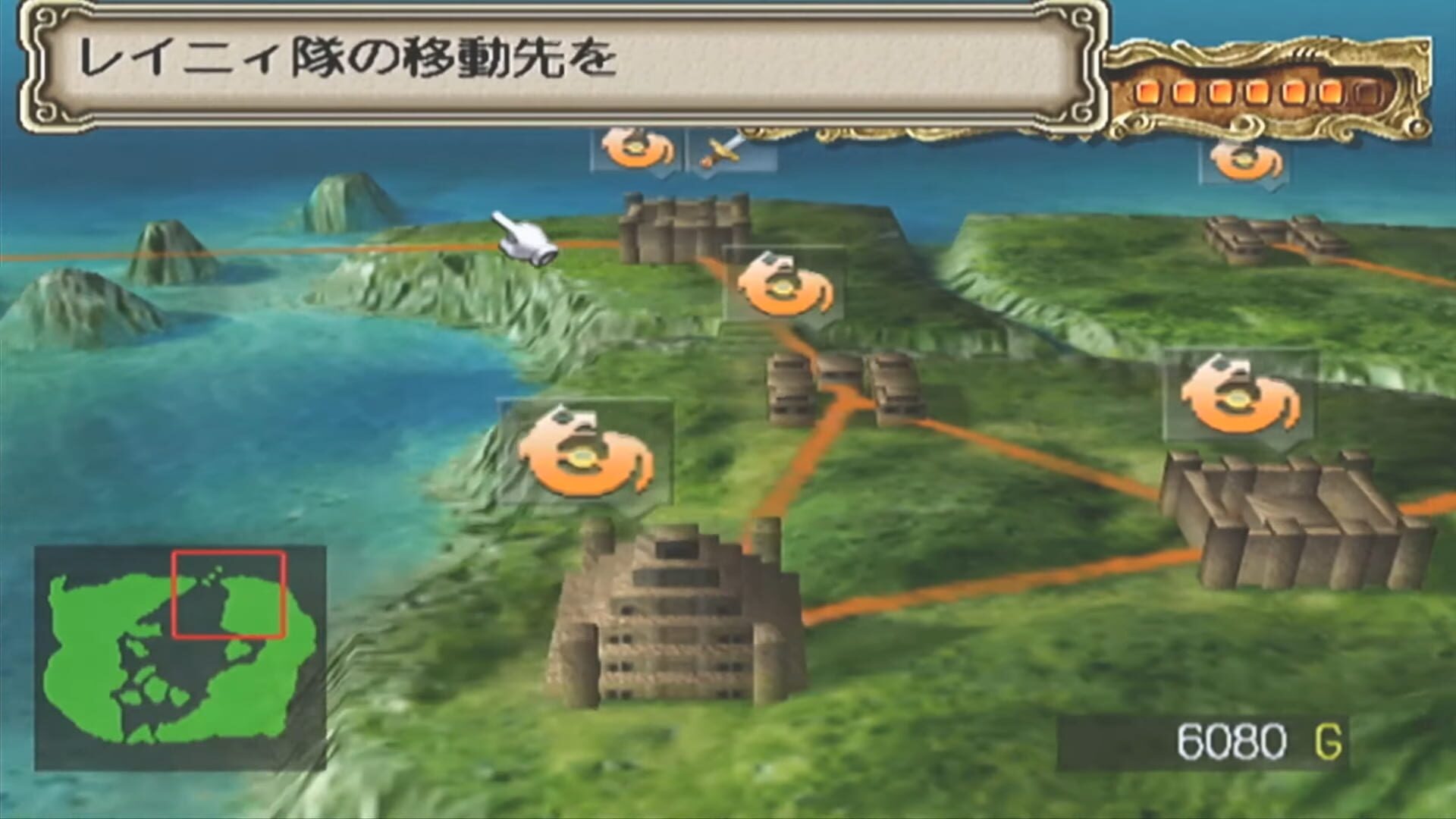 Screenshot for Langrisser Millennium