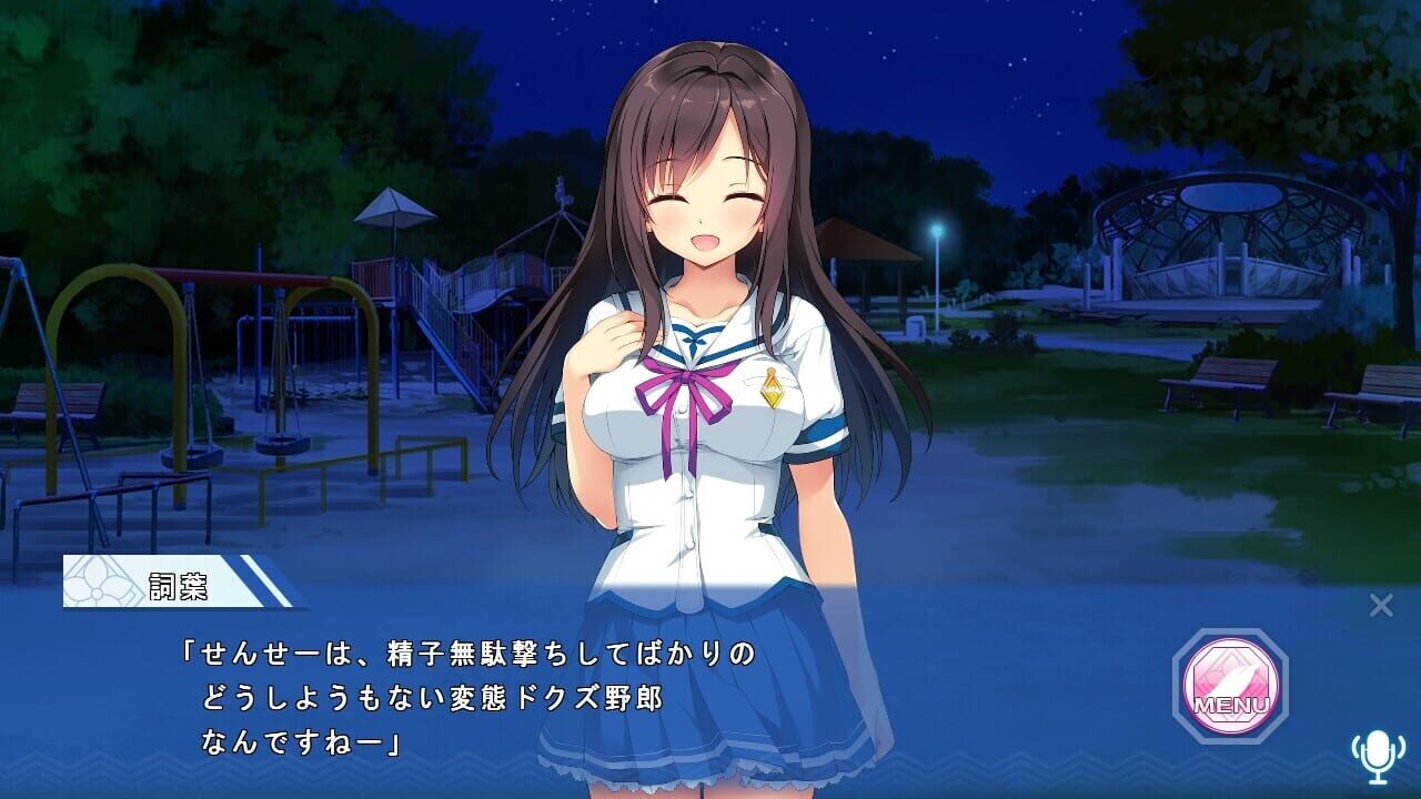 Screenshot for Kotonoha Maichiru Natsu no Koe