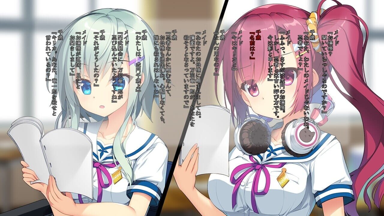 Screenshot for Kotonoha Maichiru Natsu no Koe