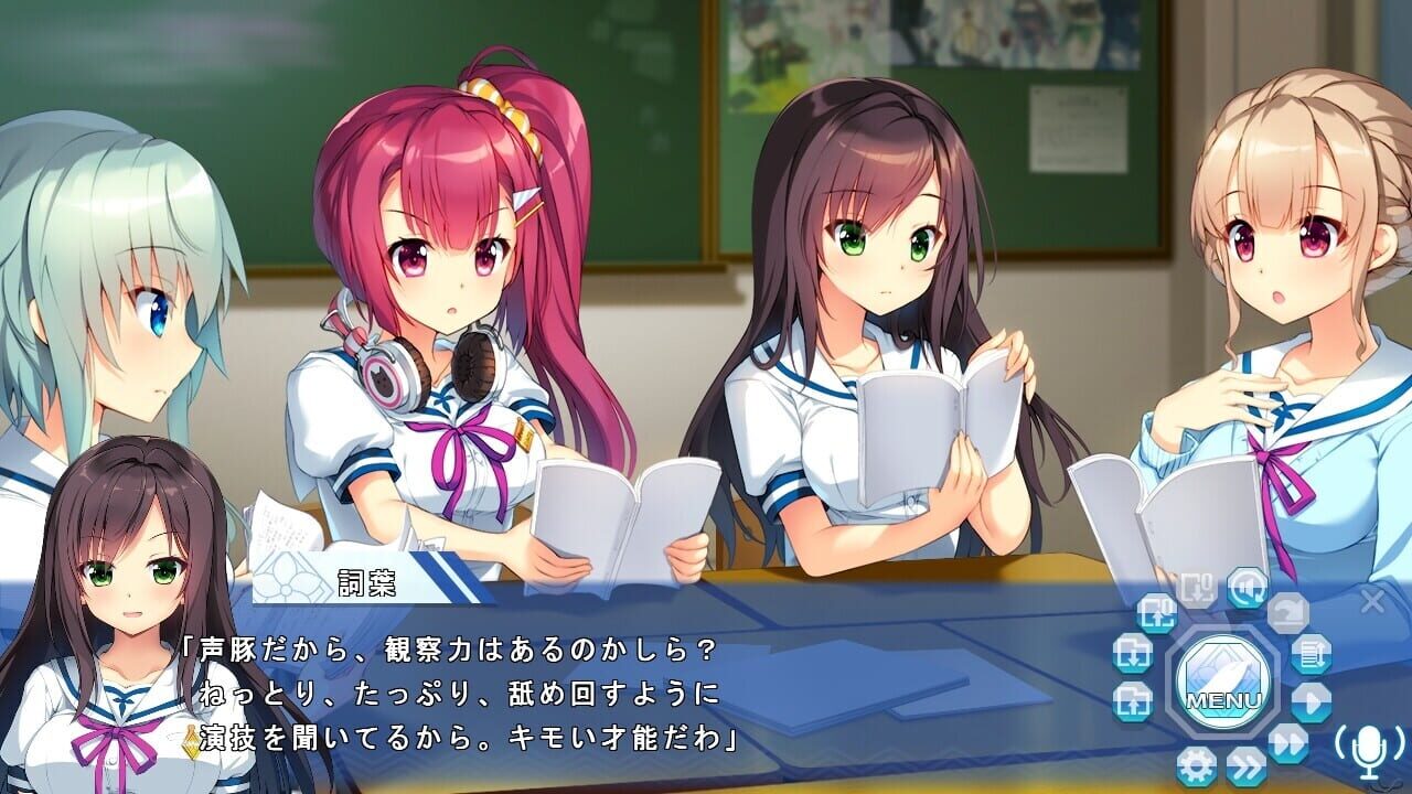 Screenshot for Kotonoha Maichiru Natsu no Koe