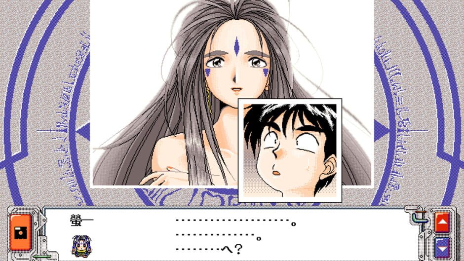Screenshot for Aa! Megami-sama!