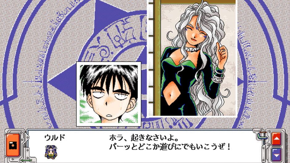 Screenshot for Aa! Megami-sama!