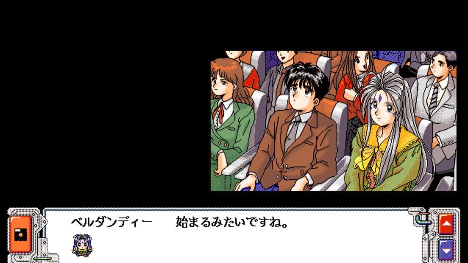 Screenshot for Aa! Megami-sama!