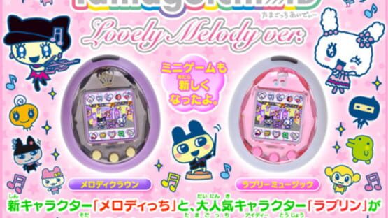Screenshot for Tamagotchi iD Lovely Melody ver.