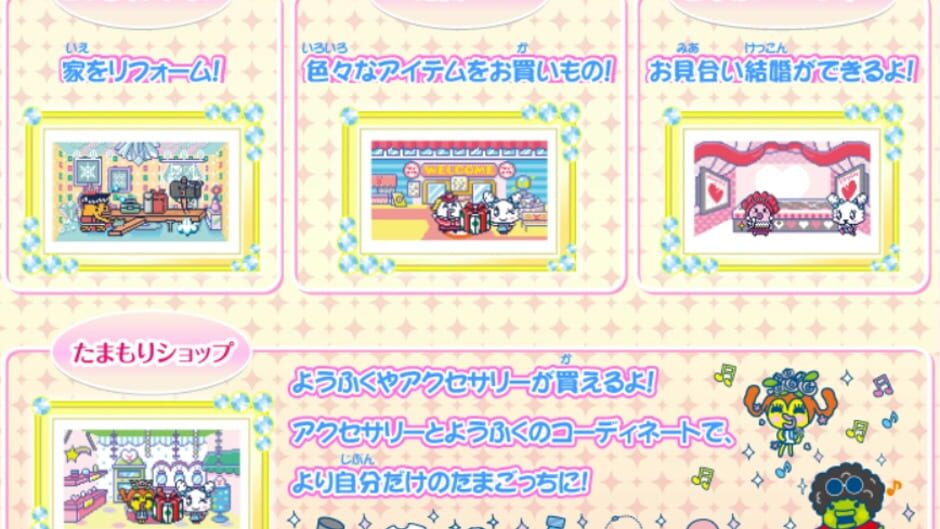 Screenshot for Tamagotchi iD L