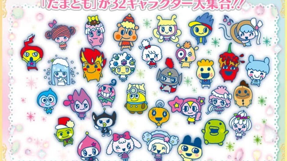 Screenshot for Tamagotchi P's