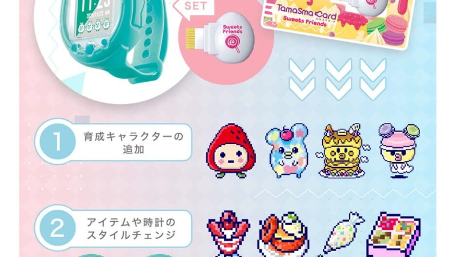 Screenshot for Tamagotchi Smart