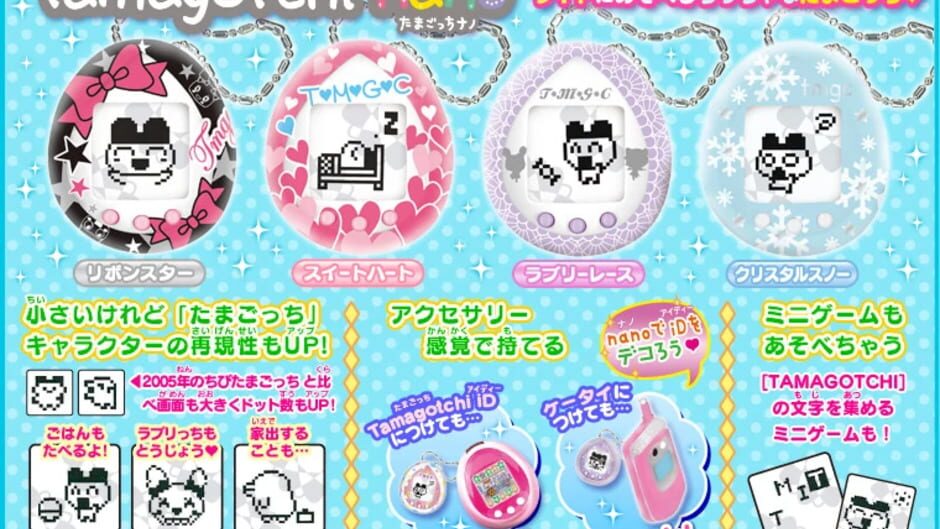 Screenshot for Tamagotchi Nano