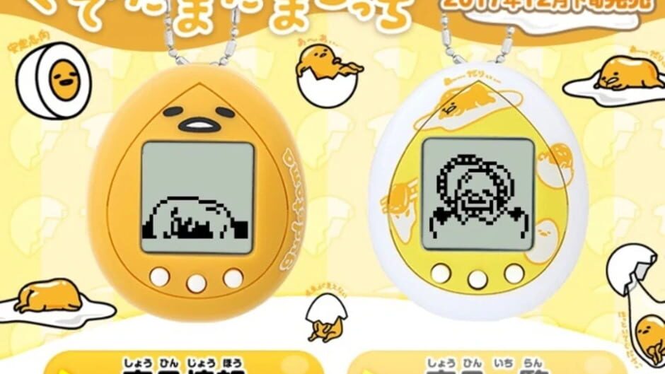 Screenshot for Gudetama Tamagotchi