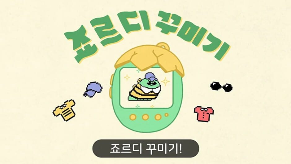 Screenshot for Jordy x Tamagotchi