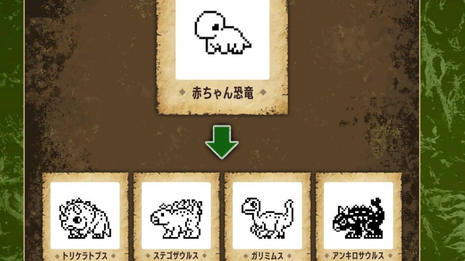 Screenshot for Jurassic World Tamagotchi