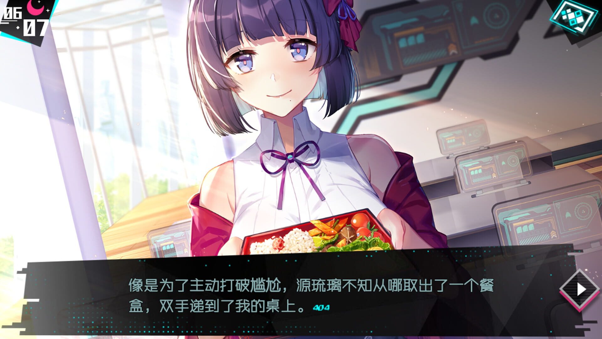 Screenshot for Broken Delusion