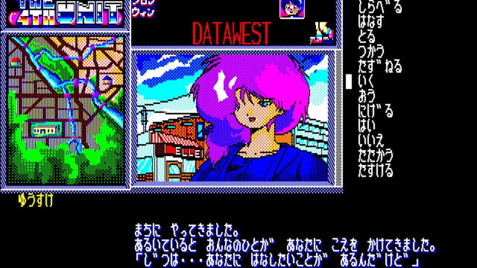 Screenshot for The 4th Unit