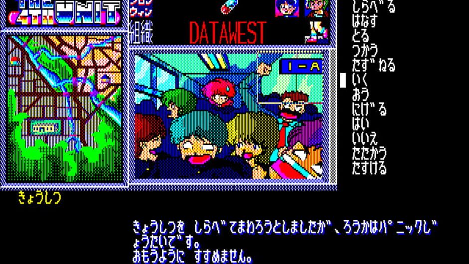 Screenshot for The 4th Unit