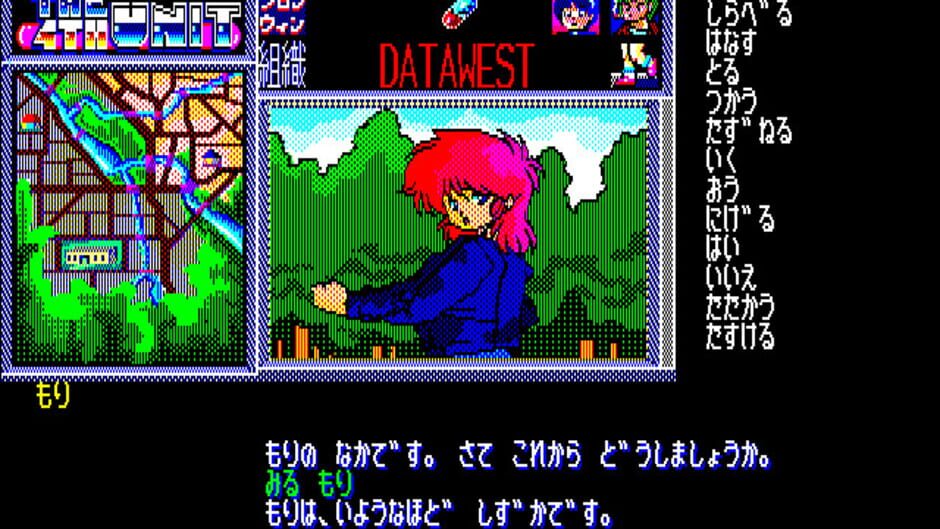 Screenshot for The 4th Unit