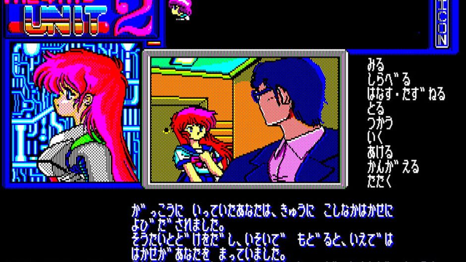 Screenshot for The 4th Unit 2