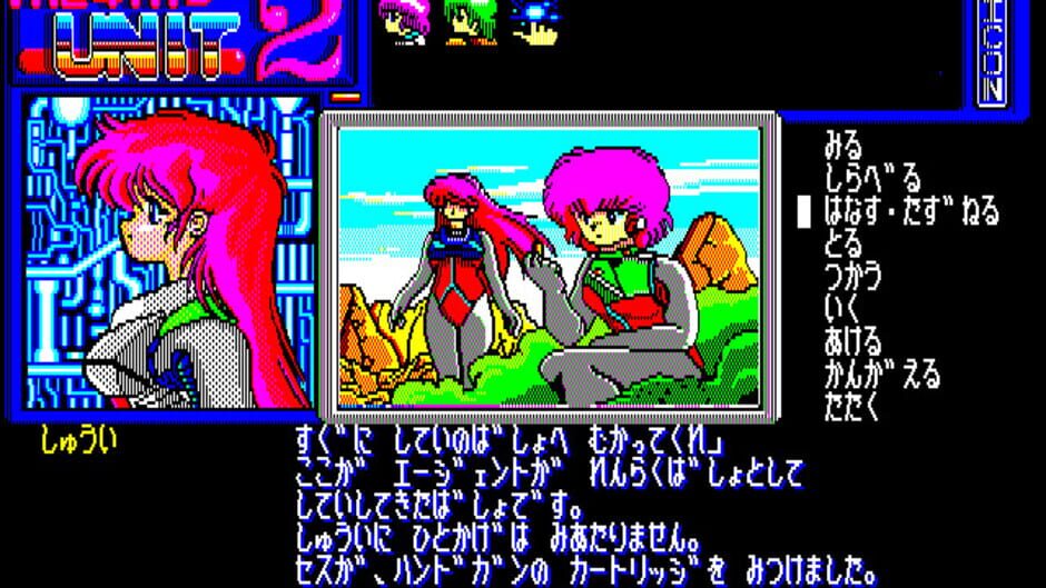 Screenshot for The 4th Unit 2