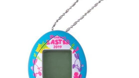 Screenshot for Pocket Usatama Easter 2019 Edition