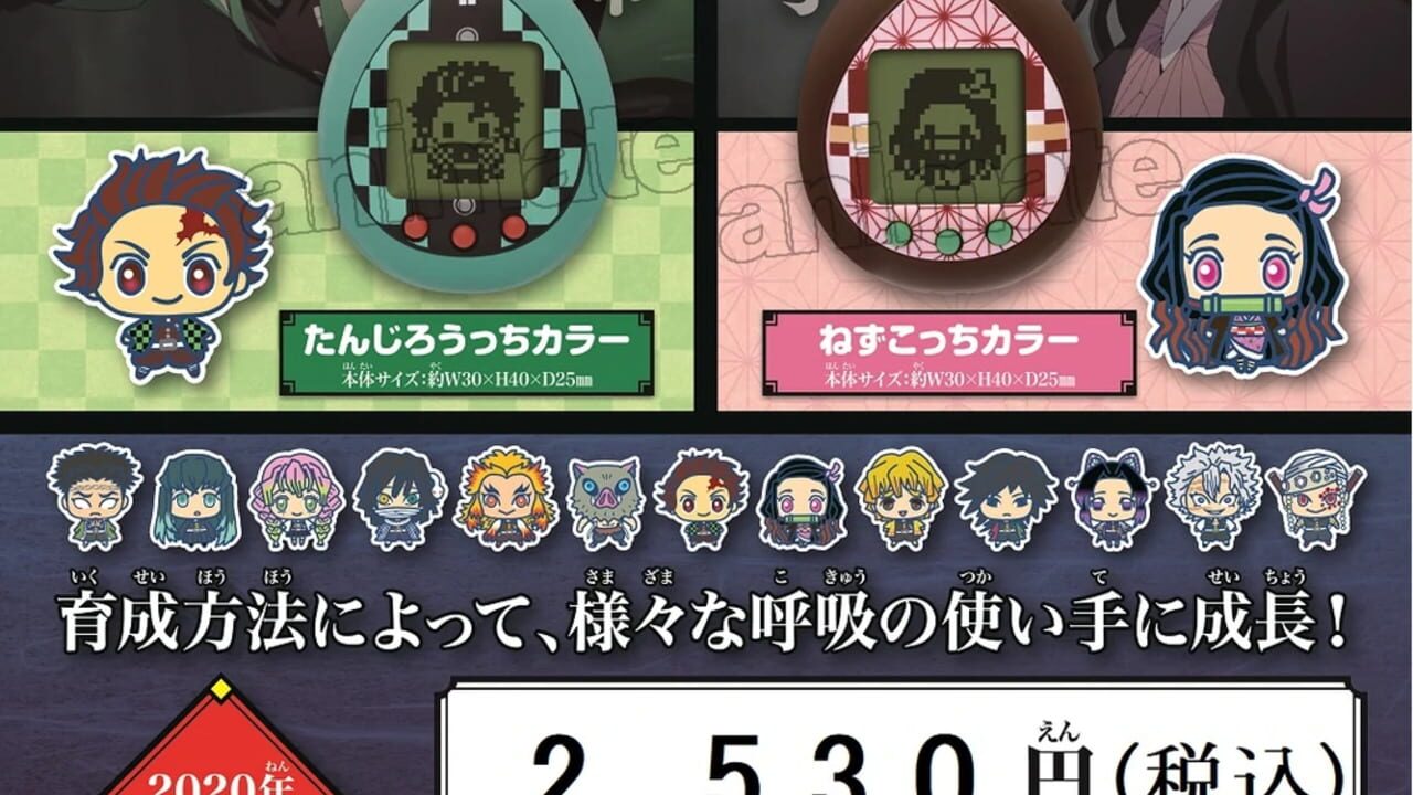 Screenshot for Demon Slayer Tamagotchi