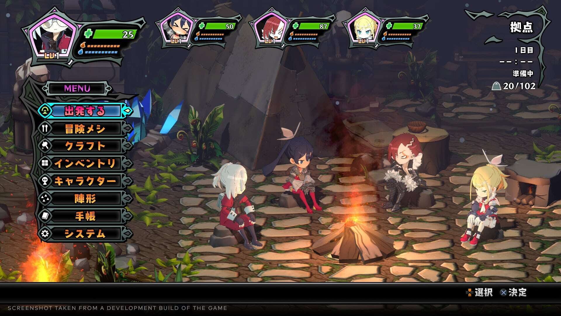 Screenshot for Monster Menu: The Scavenger's Cookbook