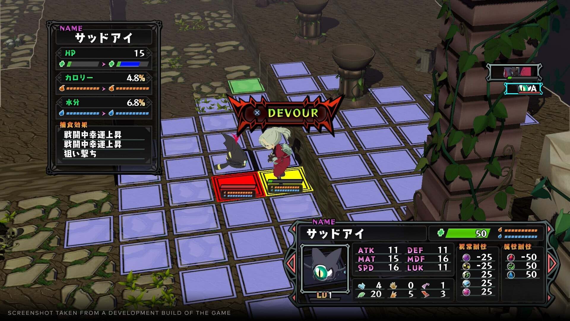 Screenshot for Monster Menu: The Scavenger's Cookbook