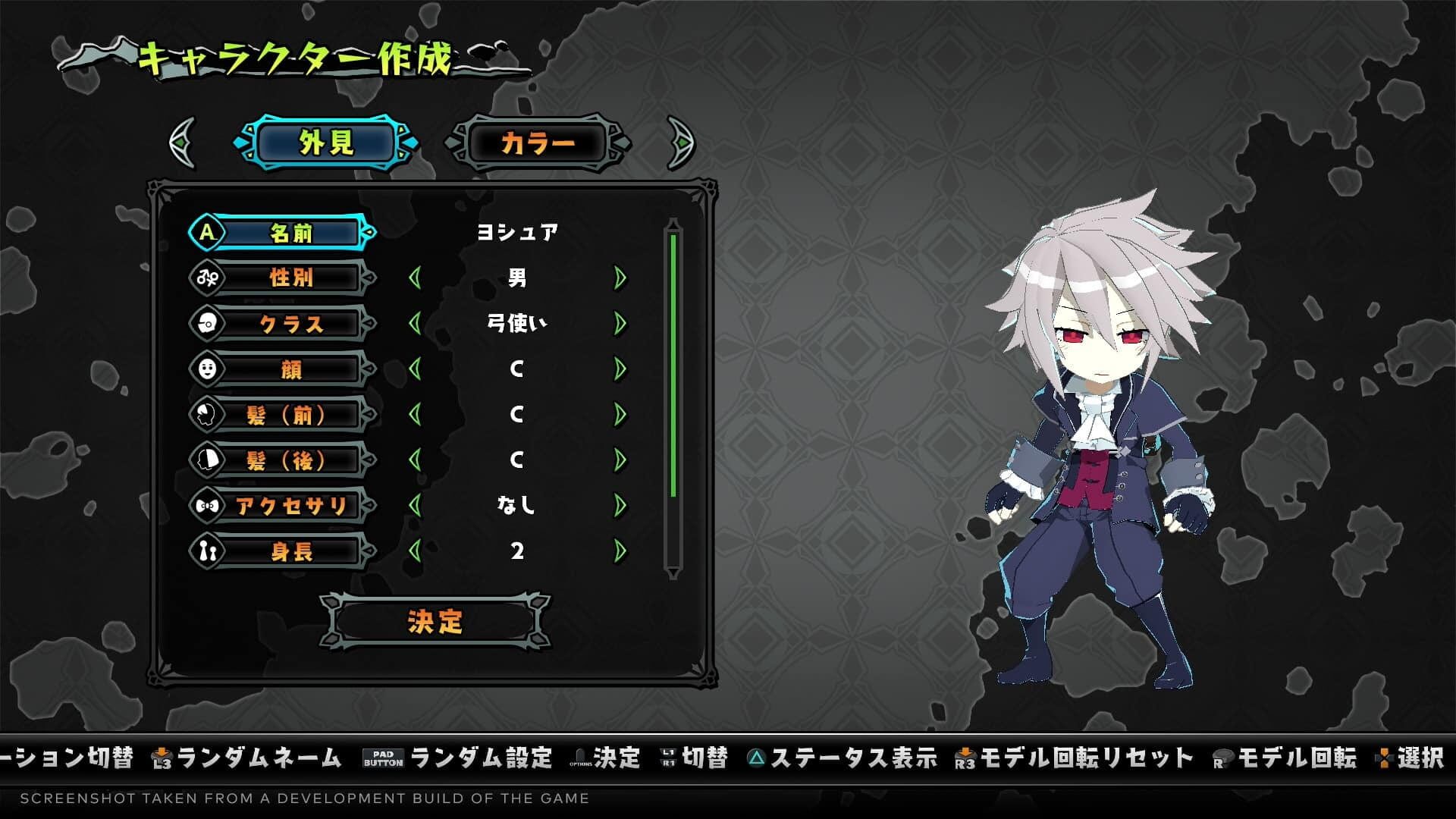Screenshot for Monster Menu: The Scavenger's Cookbook