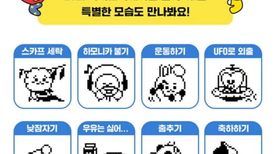 Screenshot for BT21 Tamagotchi