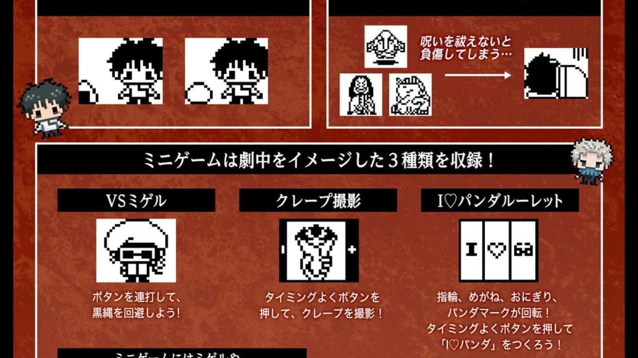Screenshot for Jujutsutchi 0