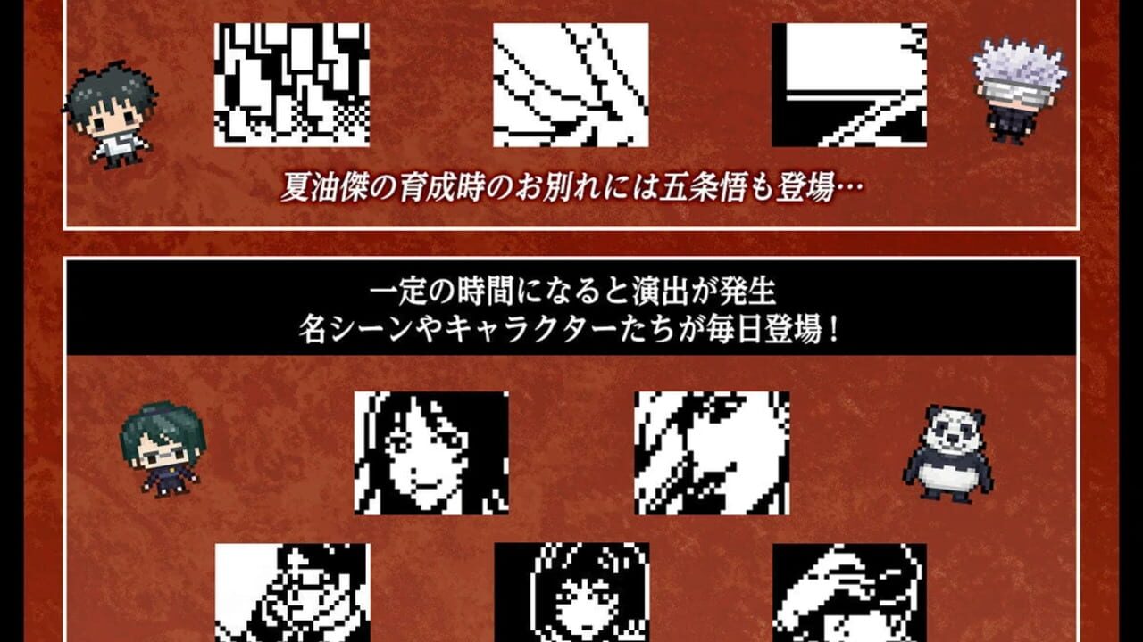 Screenshot for Jujutsutchi 0