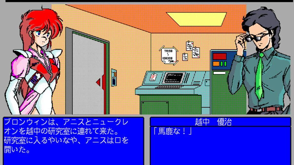 Screenshot for The 4th Unit 4 - Zero
