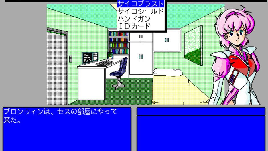 Screenshot for The 4th Unit 4 - Zero